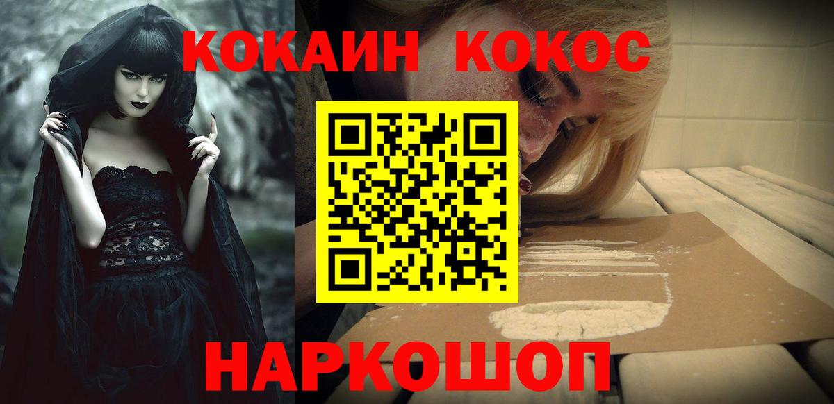 Кокаин Перу  Вход с VPN  Кокаин VHQ  Губкинский 