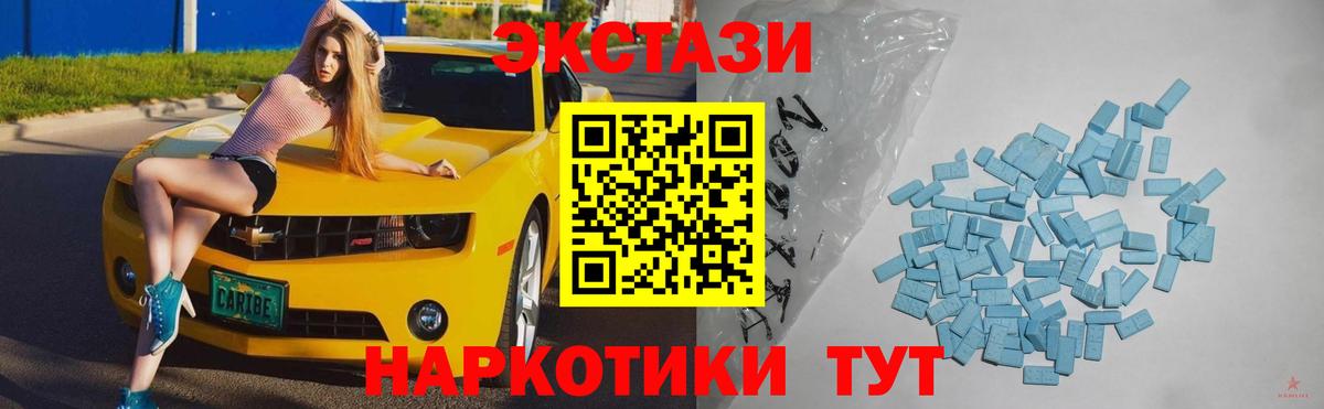 Экстази Punisher  Вход с VPN  Губкинский  shop наркотические препараты  Экстази louis Vuitton 