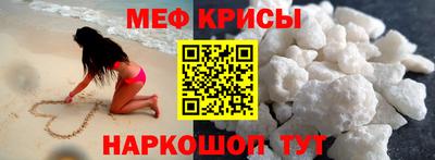 стаф Мариинск