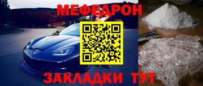 ALPHA-PVP Малоярославец