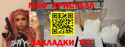 стаф Мариинск