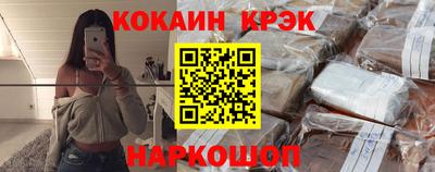 стаф Мариинск