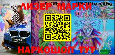 стаф Мариинск
