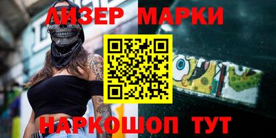 ALPHA-PVP Малоярославец
