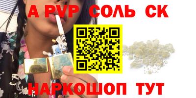 МДПВ Малгобек