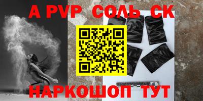 стаф Мариинск