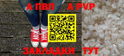ALPHA-PVP Малоярославец