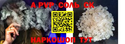 ALPHA-PVP Малоярославец