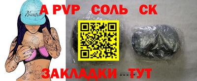ALPHA-PVP Малоярославец