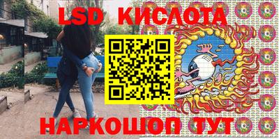 стаф Мариинск