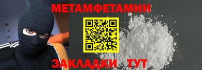 стаф Мариинск