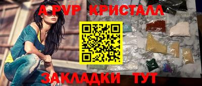 стаф Мариинск