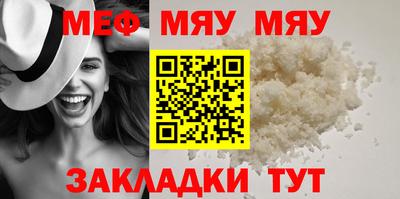 стаф Мариинск