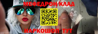 ALPHA-PVP Малоярославец