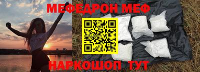 стаф Мариинск