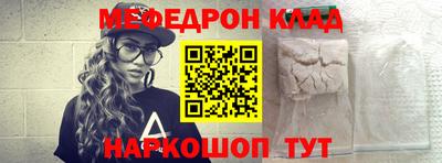 ALPHA-PVP Малоярославец