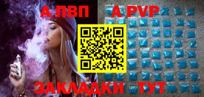 МДПВ Малгобек