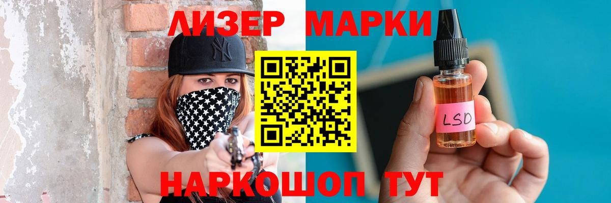 Губкинский  Лсд 25 экстази ecstasy  LSD-25 экстази  Лсд 25 экстази ecstasy  Вход с VPN 