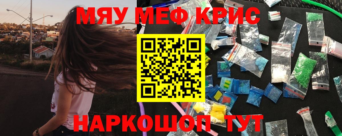 Губкинский  МЕФ 4 MMC  omg ссылки  Вход с VPN  Меф VHQ  Меф 