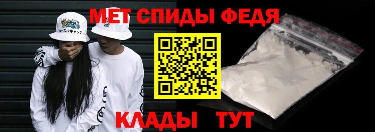 Губкинский  Метамфетамин пудра  Вход с VPN 
