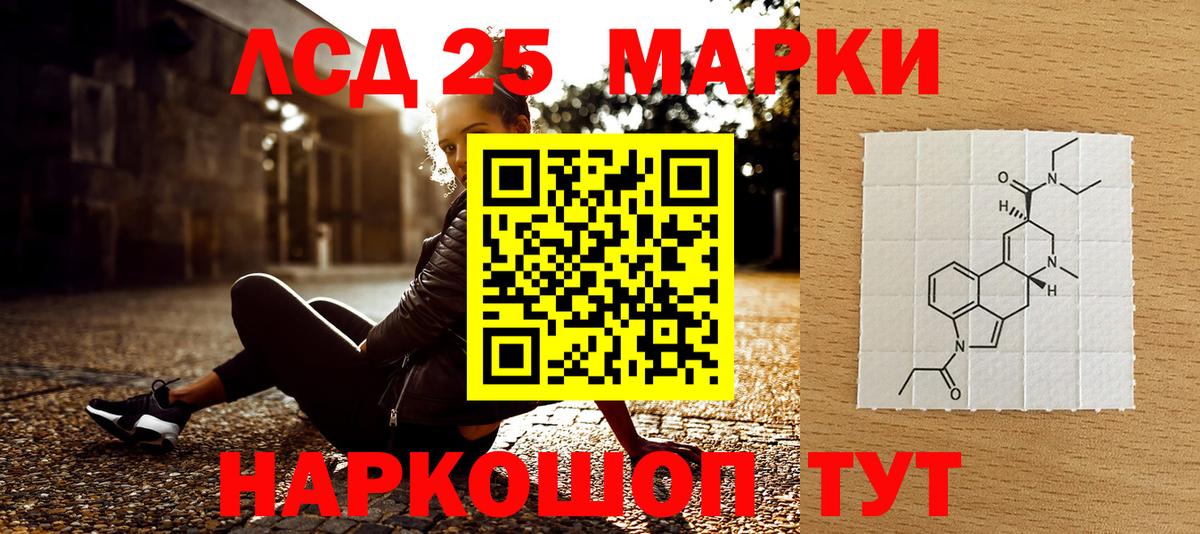 Губкинский  Марки 25I-NBOMe 1500мкг  Вход с VPN  Марки 25I-NBOMe  Марки 25I-NBOMe 1500мкг 